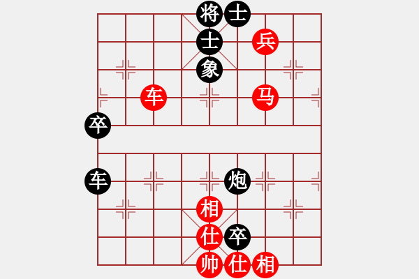 象棋棋譜圖片：順炮局（紅勝） - 步數(shù)：80 