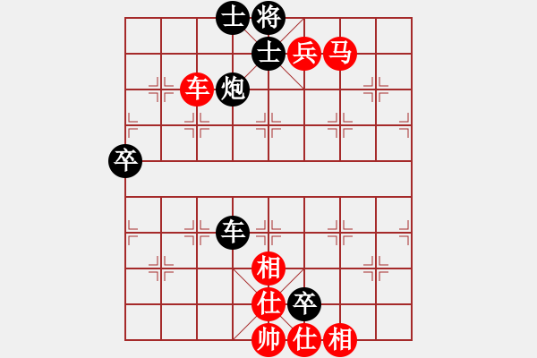 象棋棋譜圖片：順炮局（紅勝） - 步數(shù)：90 