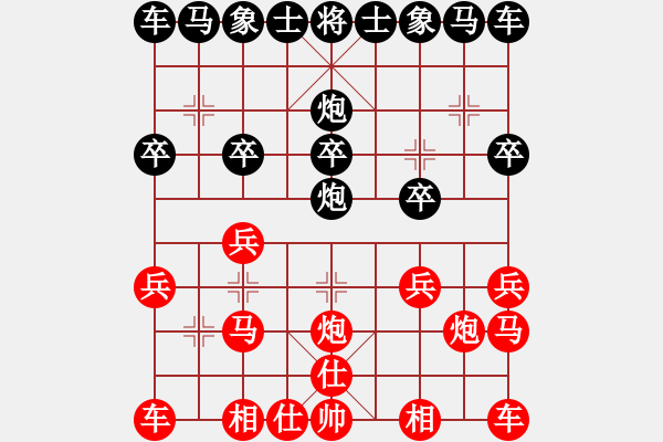 象棋棋谱图片：唐禹[9-1] 先和 杨炳兴[9-1] - 步数：10 