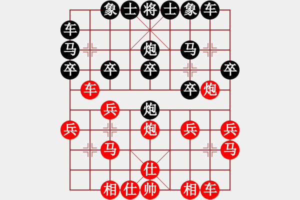 象棋棋谱图片：唐禹[9-1] 先和 杨炳兴[9-1] - 步数：20 