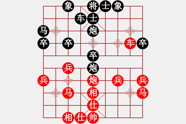 象棋棋谱图片：唐禹[9-1] 先和 杨炳兴[9-1] - 步数：30 