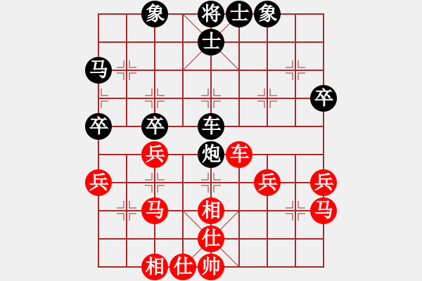 象棋棋谱图片：唐禹[9-1] 先和 杨炳兴[9-1] - 步数：40 