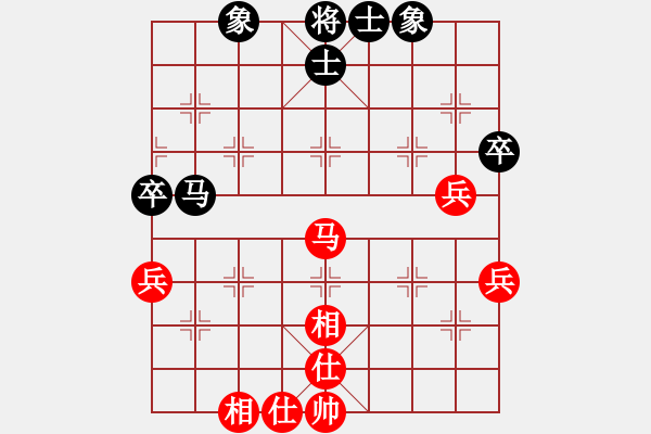 象棋棋谱图片：唐禹[9-1] 先和 杨炳兴[9-1] - 步数：63 