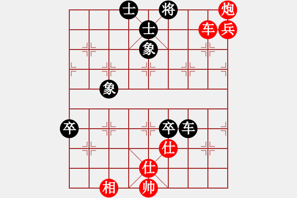 象棋棋譜圖片：美麗心靈(月將)-勝-行政村(4段) - 步數(shù)：110 