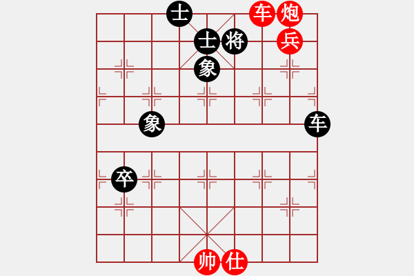 象棋棋譜圖片：美麗心靈(月將)-勝-行政村(4段) - 步數(shù)：140 