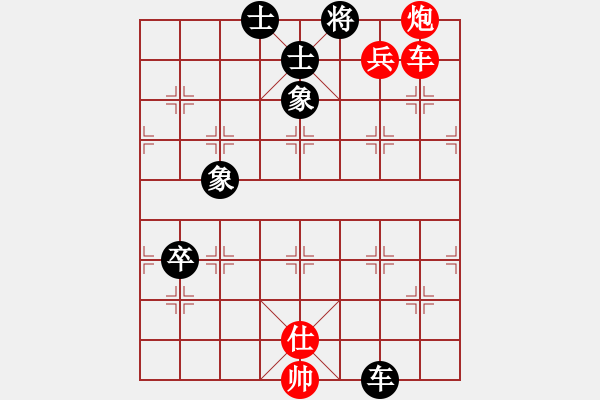 象棋棋譜圖片：美麗心靈(月將)-勝-行政村(4段) - 步數(shù)：150 