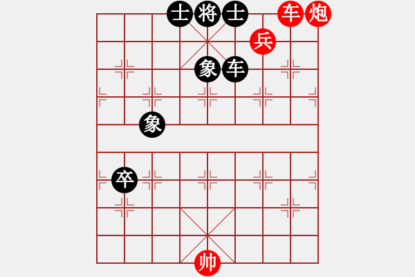 象棋棋譜圖片：美麗心靈(月將)-勝-行政村(4段) - 步數(shù)：160 