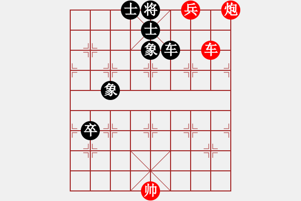 象棋棋譜圖片：美麗心靈(月將)-勝-行政村(4段) - 步數(shù)：163 