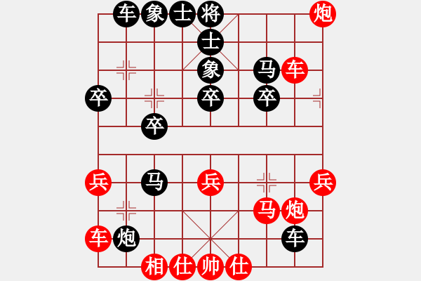 象棋棋譜圖片：美麗心靈(月將)-勝-行政村(4段) - 步數(shù)：30 