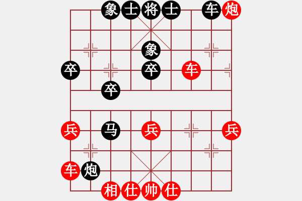 象棋棋譜圖片：美麗心靈(月將)-勝-行政村(4段) - 步數(shù)：40 