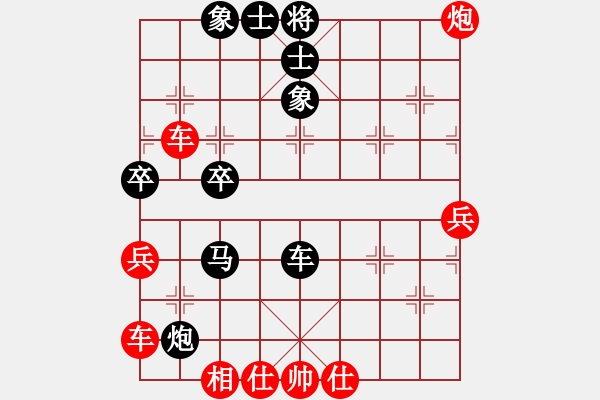 象棋棋譜圖片：美麗心靈(月將)-勝-行政村(4段) - 步數(shù)：50 