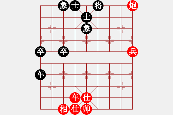 象棋棋譜圖片：美麗心靈(月將)-勝-行政村(4段) - 步數(shù)：60 