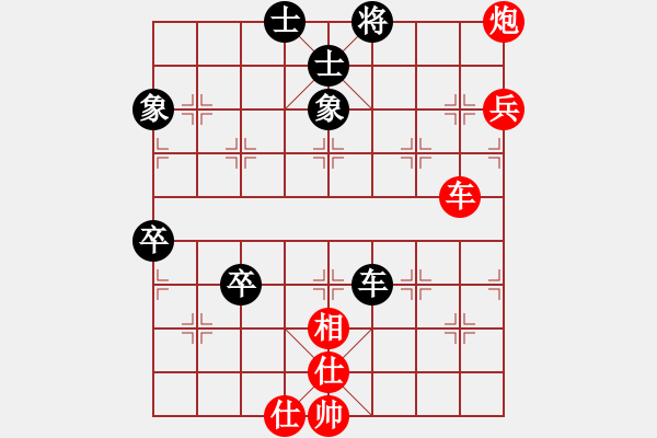 象棋棋譜圖片：美麗心靈(月將)-勝-行政村(4段) - 步數(shù)：70 