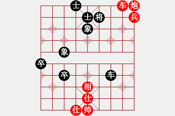 象棋棋譜圖片：美麗心靈(月將)-勝-行政村(4段) - 步數(shù)：80 