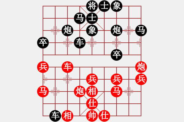 象棋棋譜圖片：情迷蒼井空(9弦)-負(fù)-富星宇劉顯(2弦) - 步數(shù)：30 