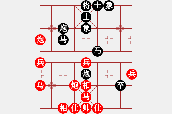 象棋棋譜圖片：情迷蒼井空(9弦)-負(fù)-富星宇劉顯(2弦) - 步數(shù)：50 