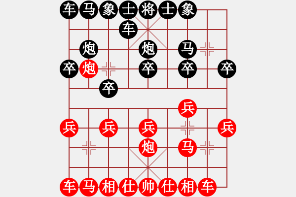 象棋棋譜圖片：飛龍通訊（業(yè)9-3）先勝李樂勝（業(yè)9-3）202202261747.pgn - 步數(shù)：10 