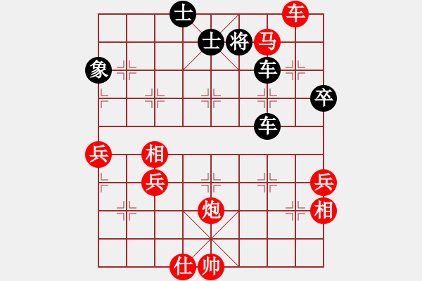 象棋棋譜圖片：飛龍通訊（業(yè)9-3）先勝李樂勝（業(yè)9-3）202202261747.pgn - 步數(shù)：100 