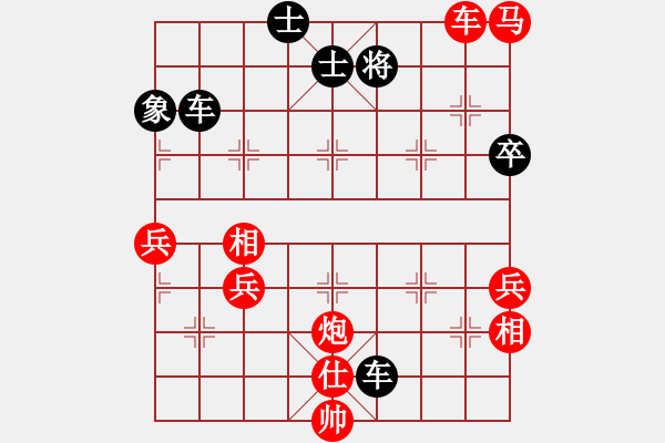 象棋棋譜圖片：飛龍通訊（業(yè)9-3）先勝李樂勝（業(yè)9-3）202202261747.pgn - 步數(shù)：110 