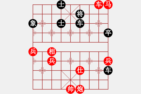 象棋棋譜圖片：飛龍通訊（業(yè)9-3）先勝李樂勝（業(yè)9-3）202202261747.pgn - 步數(shù)：120 