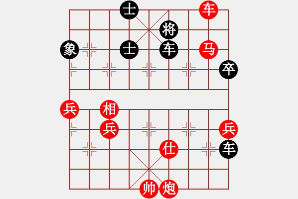 象棋棋譜圖片：飛龍通訊（業(yè)9-3）先勝李樂勝（業(yè)9-3）202202261747.pgn - 步數(shù)：121 