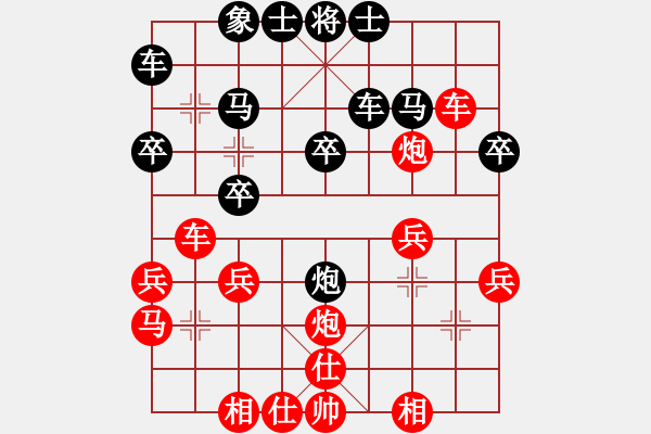 象棋棋譜圖片：飛龍通訊（業(yè)9-3）先勝李樂勝（業(yè)9-3）202202261747.pgn - 步數(shù)：30 