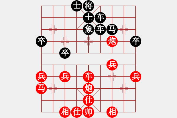 象棋棋譜圖片：飛龍通訊（業(yè)9-3）先勝李樂勝（業(yè)9-3）202202261747.pgn - 步數(shù)：40 