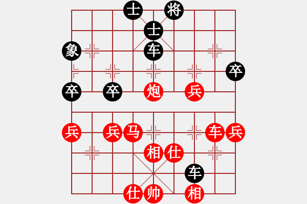 象棋棋譜圖片：飛龍通訊（業(yè)9-3）先勝李樂勝（業(yè)9-3）202202261747.pgn - 步數(shù)：60 