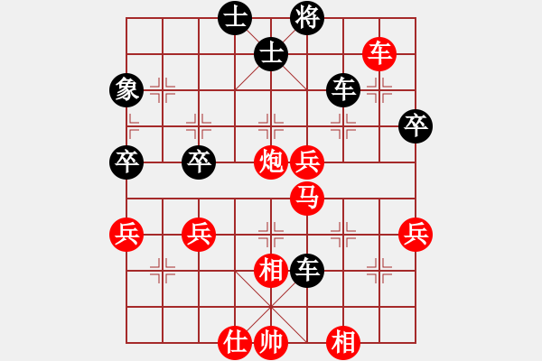 象棋棋譜圖片：飛龍通訊（業(yè)9-3）先勝李樂勝（業(yè)9-3）202202261747.pgn - 步數(shù)：70 