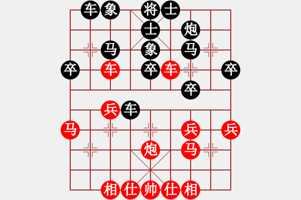 象棋棋谱图片：刘奕达 先和 狄强 - 步数：30 