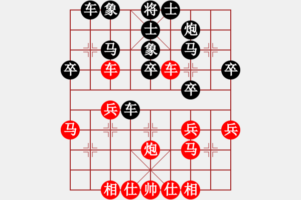 象棋棋譜圖片：劉奕達(dá) 先和 狄強 - 步數(shù)：30 