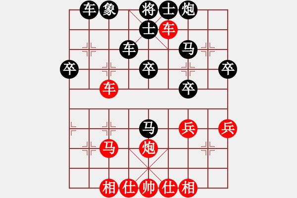 象棋棋谱图片：刘奕达 先和 狄强 - 步数：40 