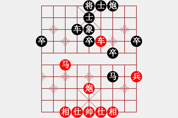 象棋棋譜圖片：劉奕達(dá) 先和 狄強 - 步數(shù)：50 