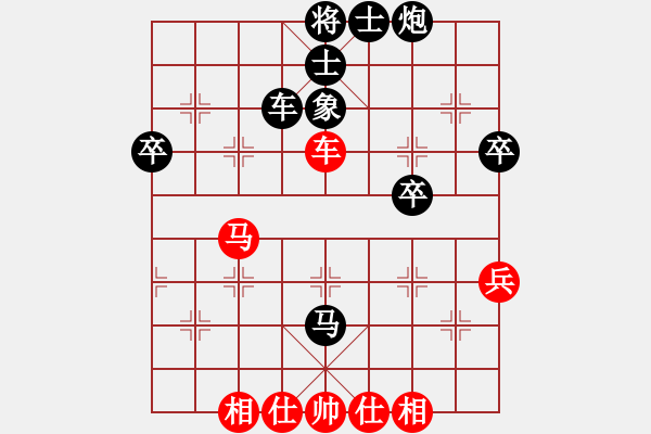 象棋棋谱图片：刘奕达 先和 狄强 - 步数：52 