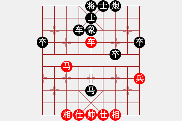 象棋棋譜圖片：劉奕達(dá) 先和 狄強 - 步數(shù)：52 