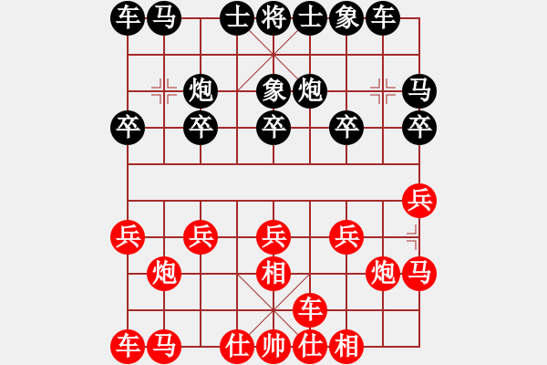 象棋棋譜圖片：人機(jī)對戰(zhàn) 2024-11-13 15:48 - 步數(shù)：10 