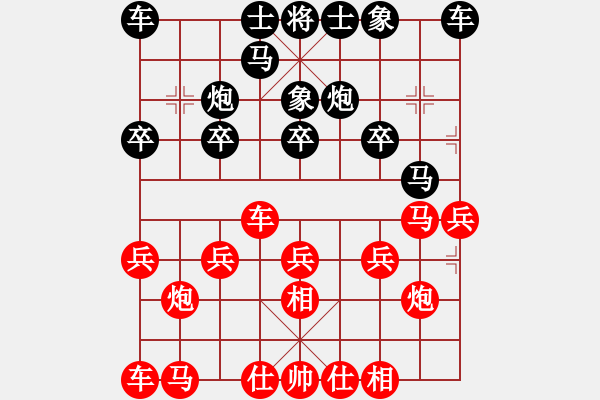 象棋棋譜圖片：人機(jī)對戰(zhàn) 2024-11-13 15:48 - 步數(shù)：20 