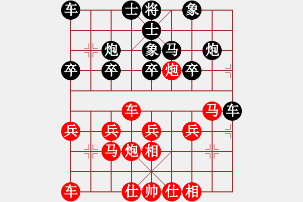 象棋棋譜圖片：人機(jī)對戰(zhàn) 2024-11-13 15:48 - 步數(shù)：29 