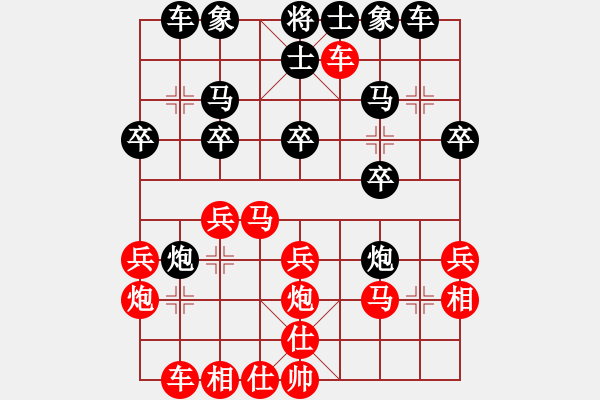 象棋棋譜圖片：許銀川后手對五九炮 車四進(jìn)二 馬七進(jìn)六 車8進(jìn)5 - 步數(shù)：0 