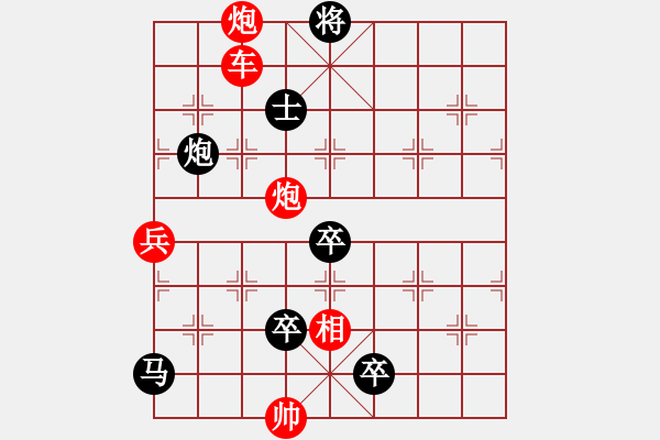 象棋棋譜圖片：火藍刀鋒（分圖3-1）…孫達軍 - 步數(shù)：0 