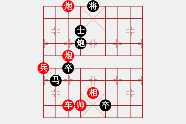 象棋棋譜圖片：火藍刀鋒（分圖3-1）…孫達軍 - 步數(shù)：10 