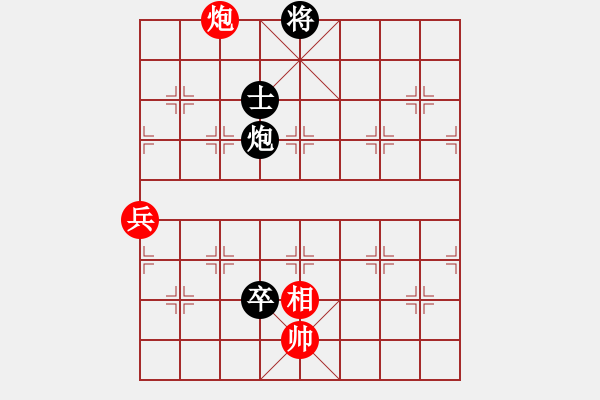 象棋棋譜圖片：火藍刀鋒（分圖3-1）…孫達軍 - 步數(shù)：20 