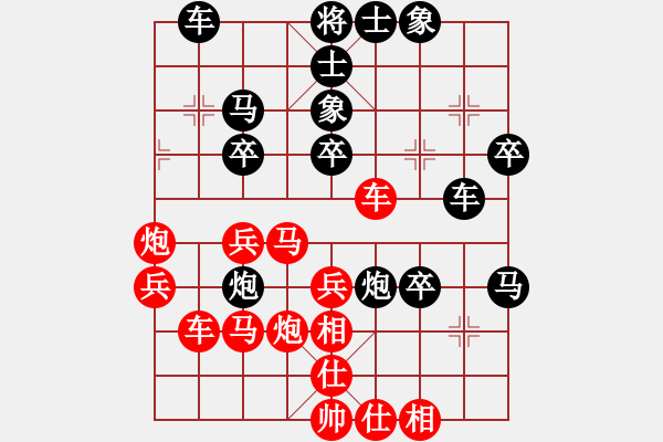 象棋棋譜圖片：2013大師網(wǎng)網(wǎng)名爭霸賽 雙燕爭飛 先勝 沙場秋來點雄兵 - 步數(shù)：40 