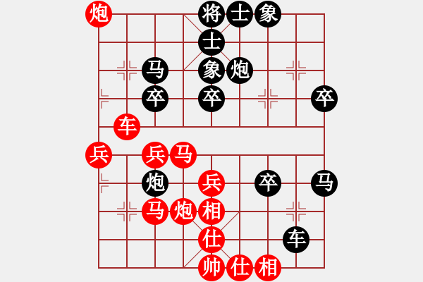 象棋棋譜圖片：2013大師網(wǎng)網(wǎng)名爭霸賽 雙燕爭飛 先勝 沙場秋來點雄兵 - 步數(shù)：48 