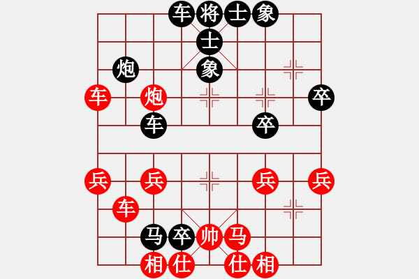 象棋棋譜圖片：竹杖天下行(8段)-負(fù)-習(xí)慣成自然(8段)順炮橫車對直車 - 步數(shù)：50 