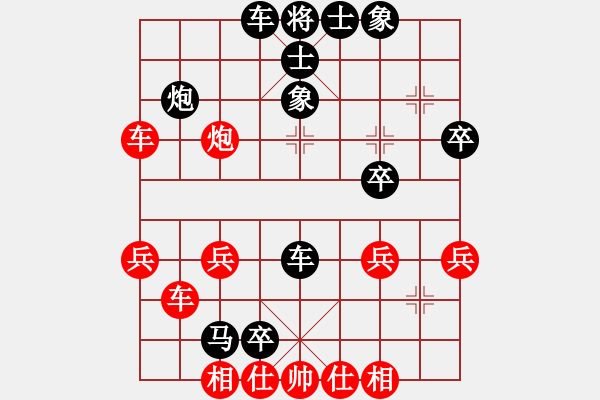 象棋棋譜圖片：竹杖天下行(8段)-負(fù)-習(xí)慣成自然(8段)順炮橫車對直車 - 步數(shù)：54 