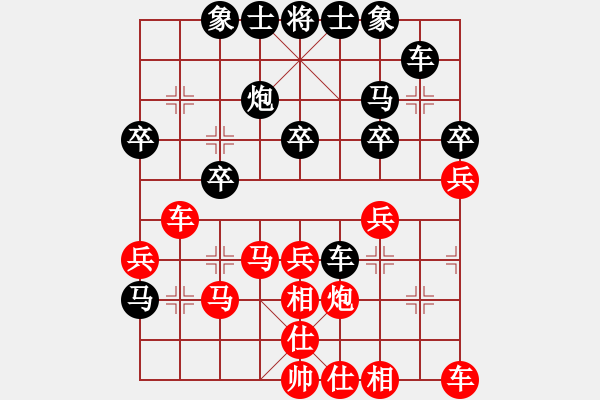 象棋棋譜圖片：bbboy002[紅] -VS- sw3388033a6[黑] - 步數(shù)：30 