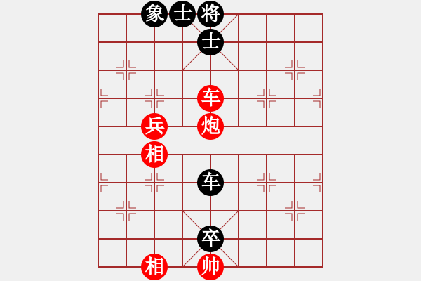 象棋棋譜圖片：楚漢風(fēng)云(月將)-和-至尊盟追命(月將) - 步數(shù)：100 