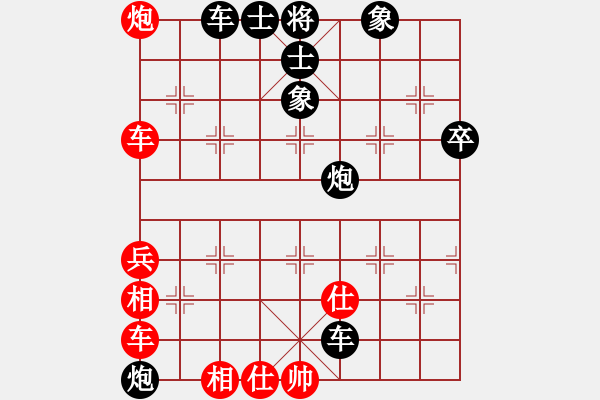 象棋棋譜圖片：楚漢風(fēng)云(月將)-和-至尊盟追命(月將) - 步數(shù)：60 