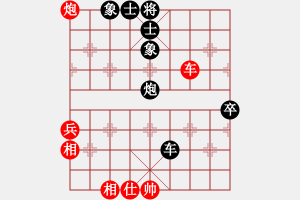 象棋棋譜圖片：楚漢風(fēng)云(月將)-和-至尊盟追命(月將) - 步數(shù)：80 